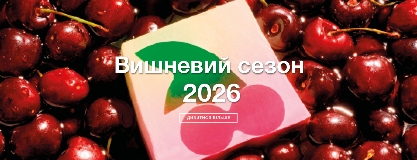 Cherry